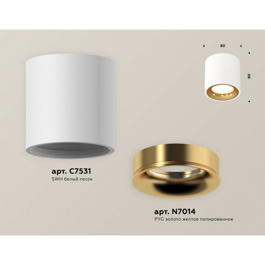 Накладной светильник Ambrella Light XS XS7531024