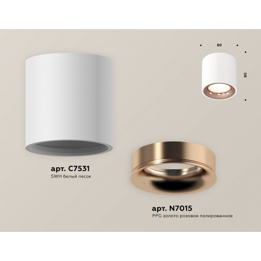 Накладной светильник Ambrella Light XS XS7531025