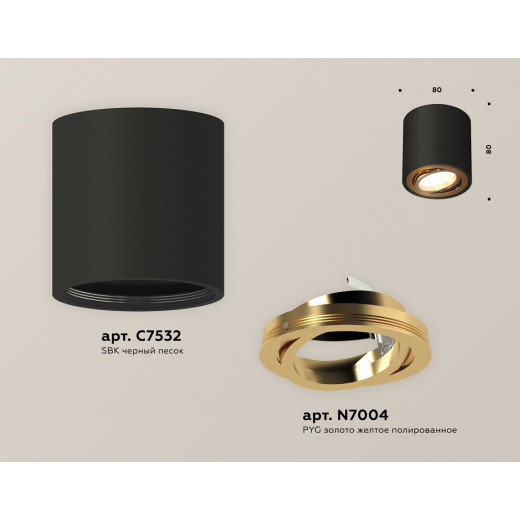 Накладной светильник Ambrella Light XS XS7532004