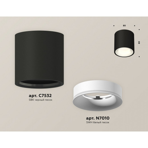 Накладной светильник Ambrella Light XS XS7532020