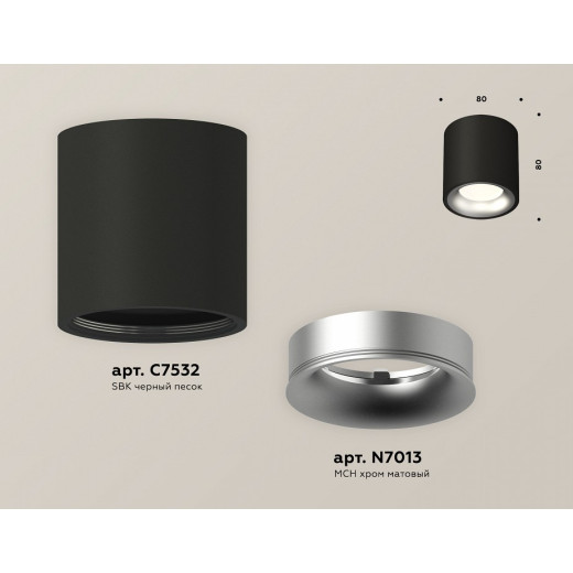 Накладной светильник Ambrella Light XS XS7532023