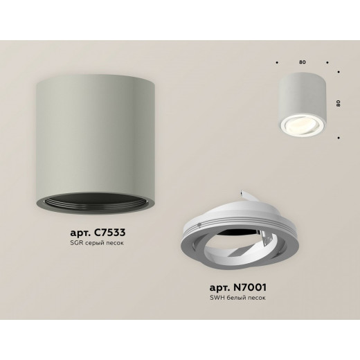 Накладной светильник Ambrella Light XS XS7533001