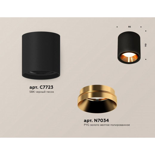 Накладной светильник Ambrella Light XS XS7723004