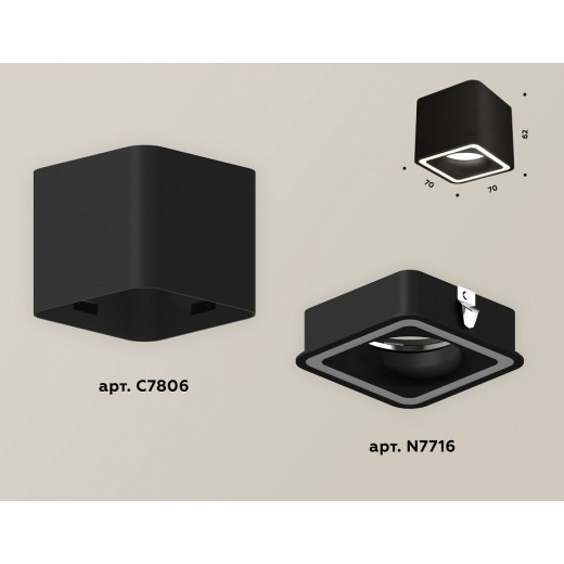 Накладной светильник Ambrella Light XS XS7806020