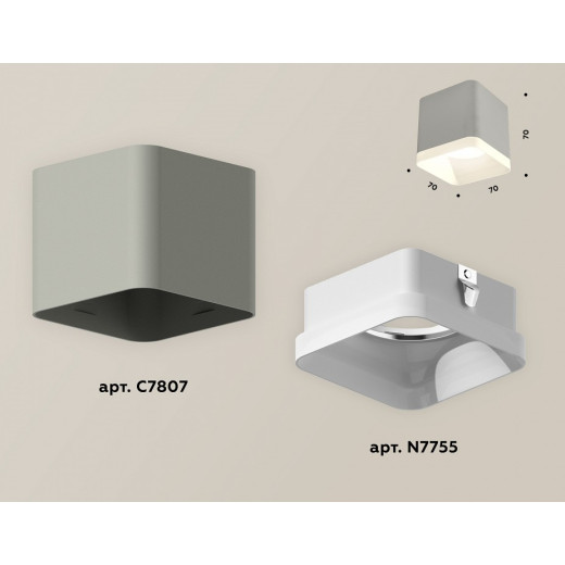 Накладной светильник Ambrella Light XS XS7807010