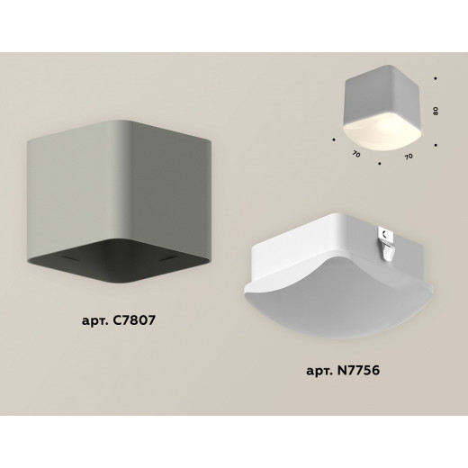 Накладной светильник Ambrella Light XS XS7807011