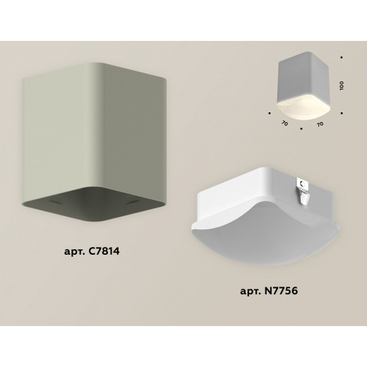 Накладной светильник Ambrella Light XS XS7814011