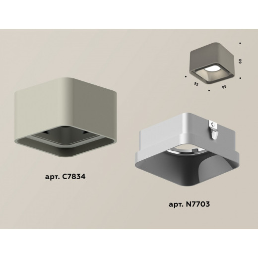 Накладной светильник Ambrella Light XS XS7834003