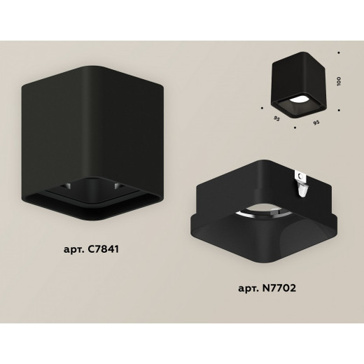 Накладной светильник Ambrella Light XS XS7841002