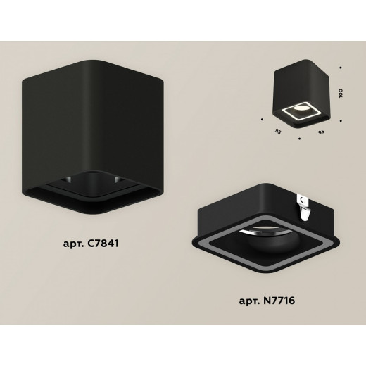Накладной светильник Ambrella Light XS XS7841020