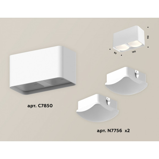 Накладной светильник Ambrella Light XS XS7850022