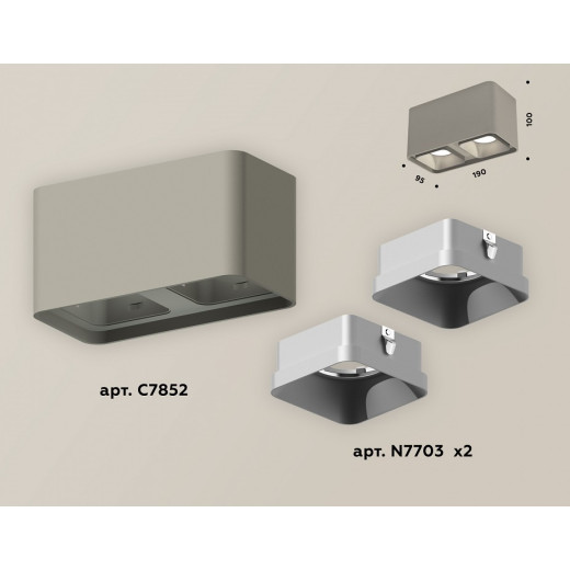 Накладной светильник Ambrella Light XS XS7852003