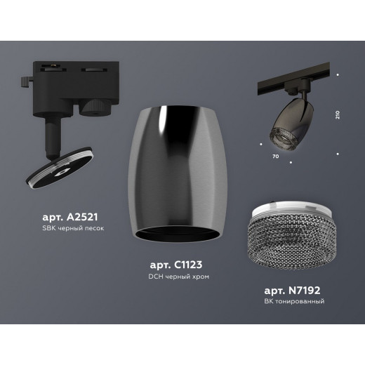 Светильник на штанге Ambrella Light XT XT1123005