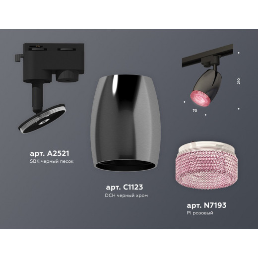 Светильник на штанге Ambrella Light XT XT1123006