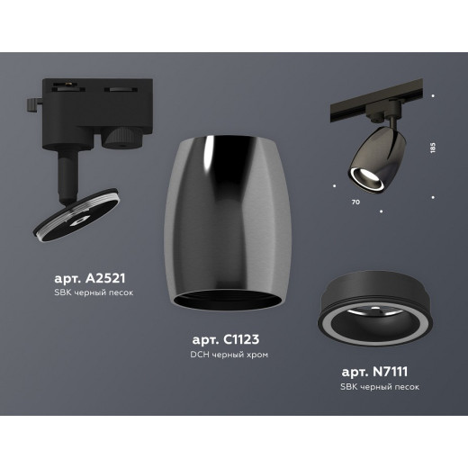 Светильник на штанге Ambrella Light XT XT1123010