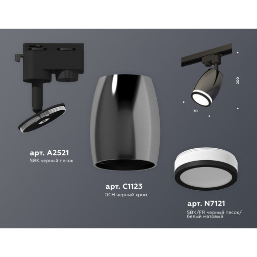 Светильник на штанге Ambrella Light XT XT1123011