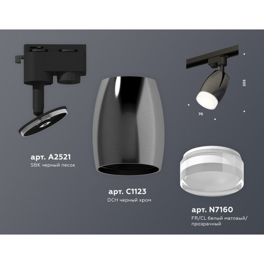 Светильник на штанге Ambrella Light XT XT1123012