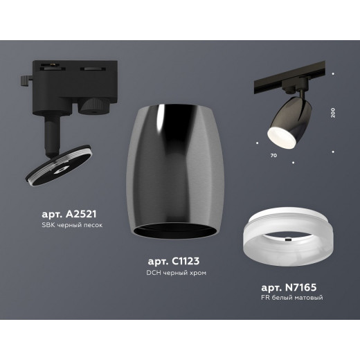 Светильник на штанге Ambrella Light XT XT1123013