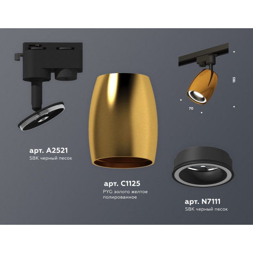 Светильник на штанге Ambrella Light XT XT1125010