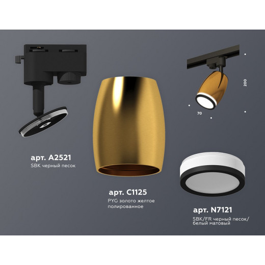 Светильник на штанге Ambrella Light XT XT1125011