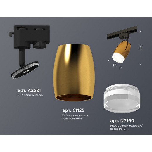 Светильник на штанге Ambrella Light XT XT1125012