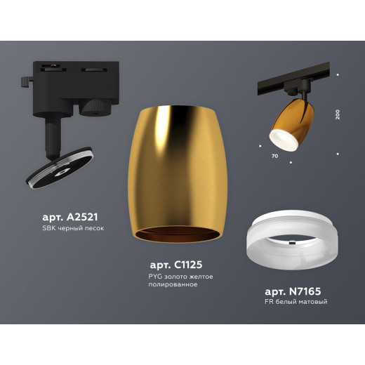 Светильник на штанге Ambrella Light XT XT1125013