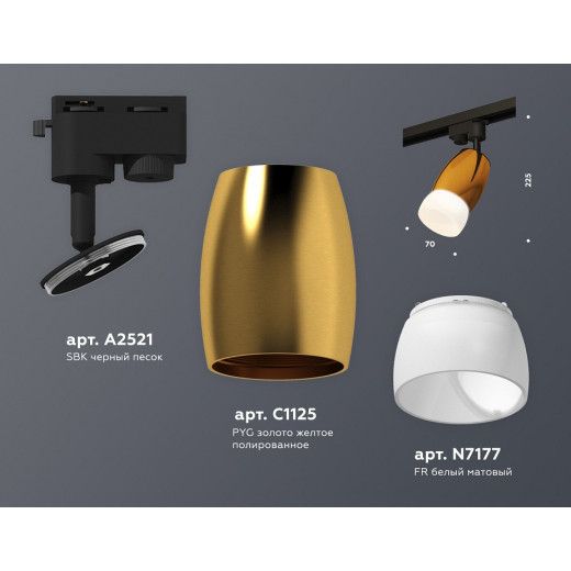 Светильник на штанге Ambrella Light XT XT1125014