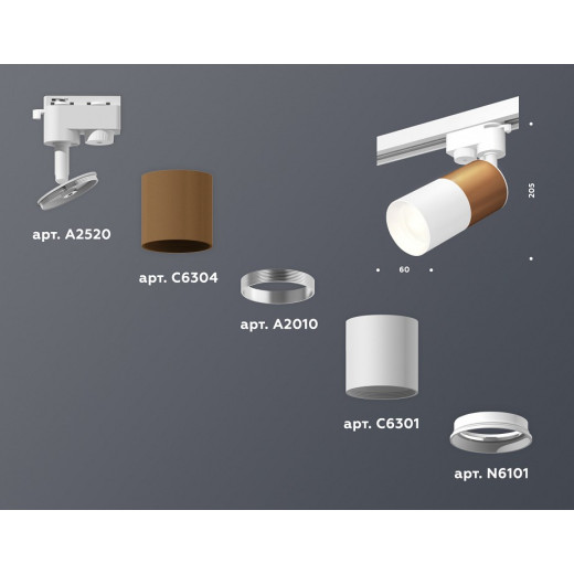 Светильник на штанге Ambrella Light XT XT6301040