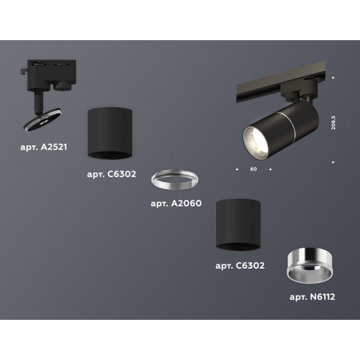 Светильник на штанге Ambrella Light XT XT6302001