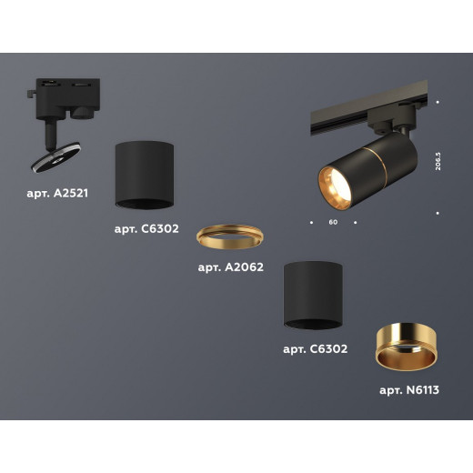 Светильник на штанге Ambrella Light XT XT6302020