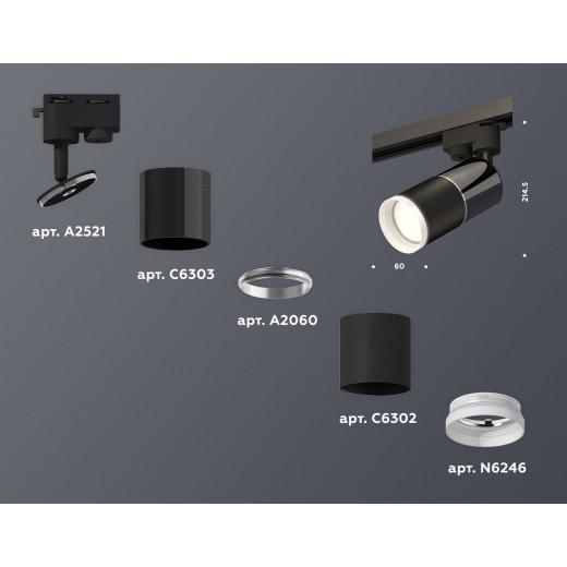 Светильник на штанге Ambrella Light XT XT6302041