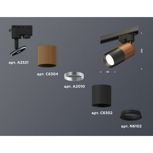 Светильник на штанге Ambrella Light XT XT6302050