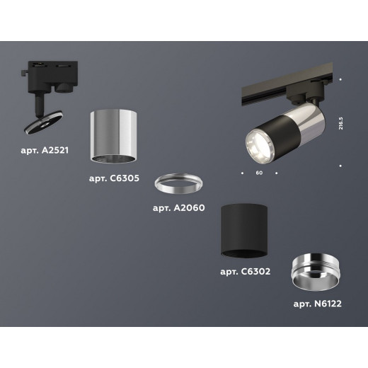 Светильник на штанге Ambrella Light XT XT6302051