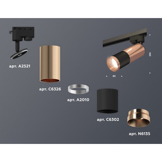 Светильник на штанге Ambrella Light XT XT6302060