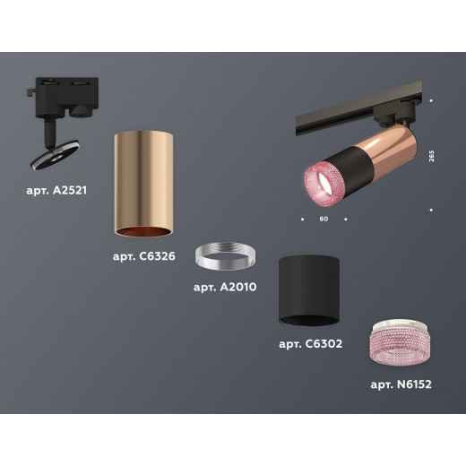 Светильник на штанге Ambrella Light XT XT6302061