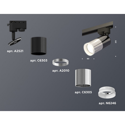 Светильник на штанге Ambrella Light XT XT6305002