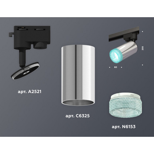 Светильник на штанге Ambrella Light XT XT6325002
