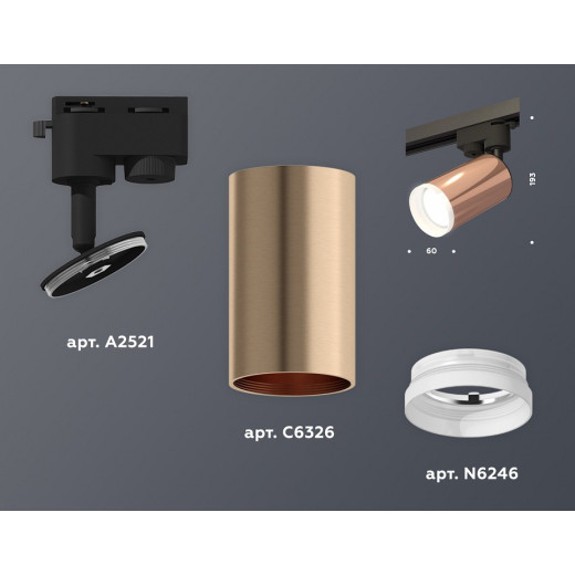 Светильник на штанге Ambrella Light XT XT6326012