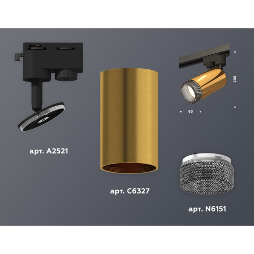 Светильник на штанге Ambrella Light XT XT6327011