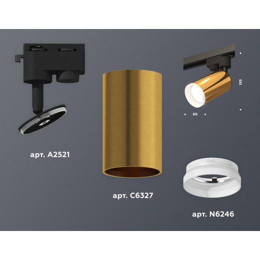 Светильник на штанге Ambrella Light XT XT6327012