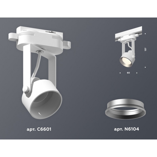 Светильник на штанге Ambrella Light XT XT6601002