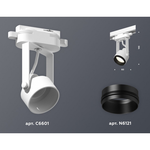 Светильник на штанге Ambrella Light XT XT6601020