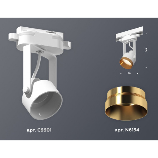 Светильник на штанге Ambrella Light XT XT6601044