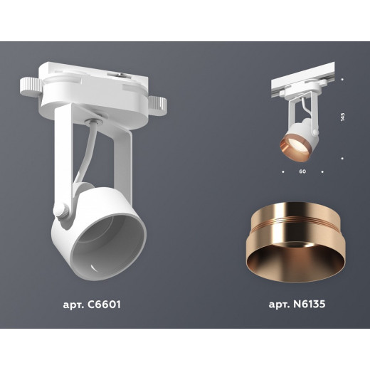 Светильник на штанге Ambrella Light XT XT6601045