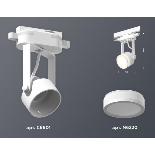 Светильник на штанге Ambrella Light XT XT6601080