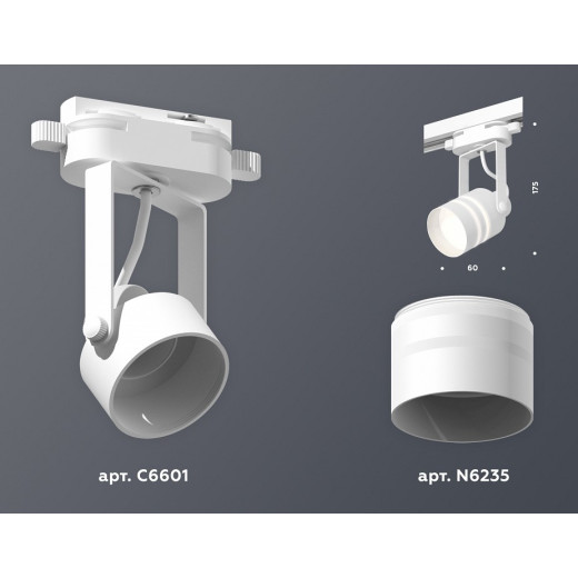 Светильник на штанге Ambrella Light XT XT6601082