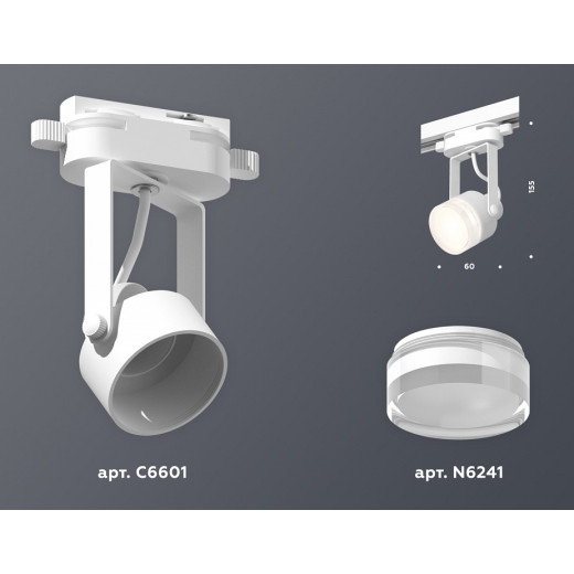Светильник на штанге Ambrella Light XT XT6601083