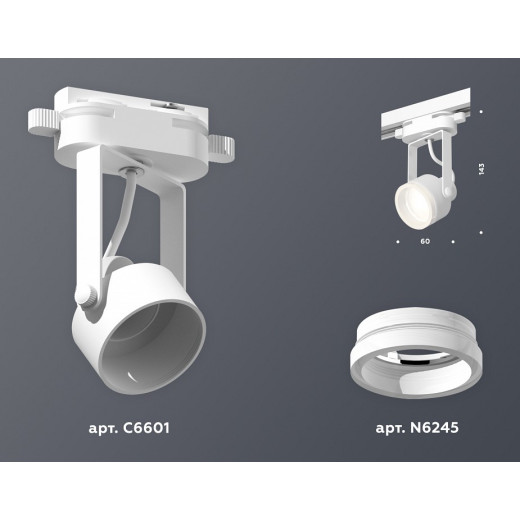 Светильник на штанге Ambrella Light XT XT6601084