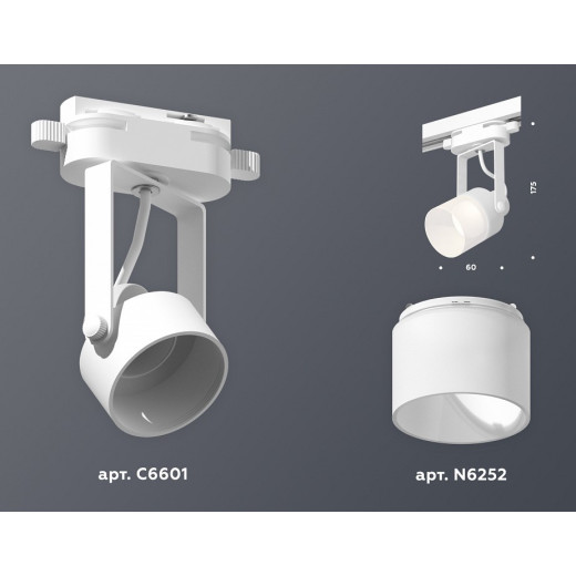 Светильник на штанге Ambrella Light XT XT6601086