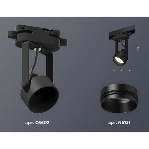 Светильник на штанге Ambrella Light XT XT6602020